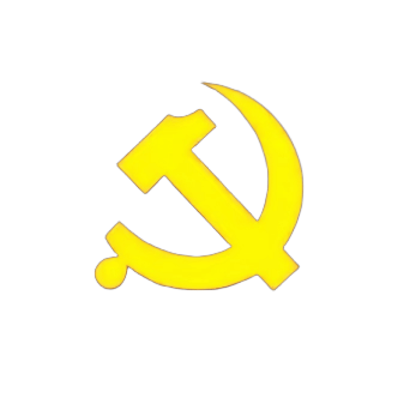中共揭阳市纪委、揭阳市监委的图标