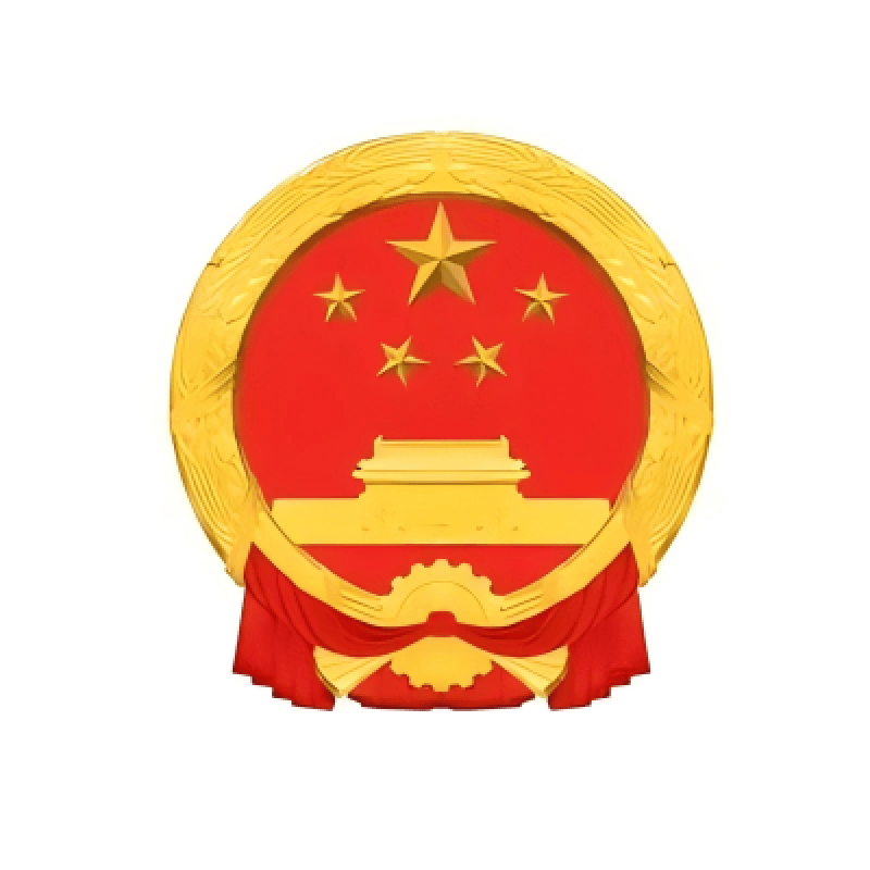 揭阳市人民代表大会常务委员会的图标