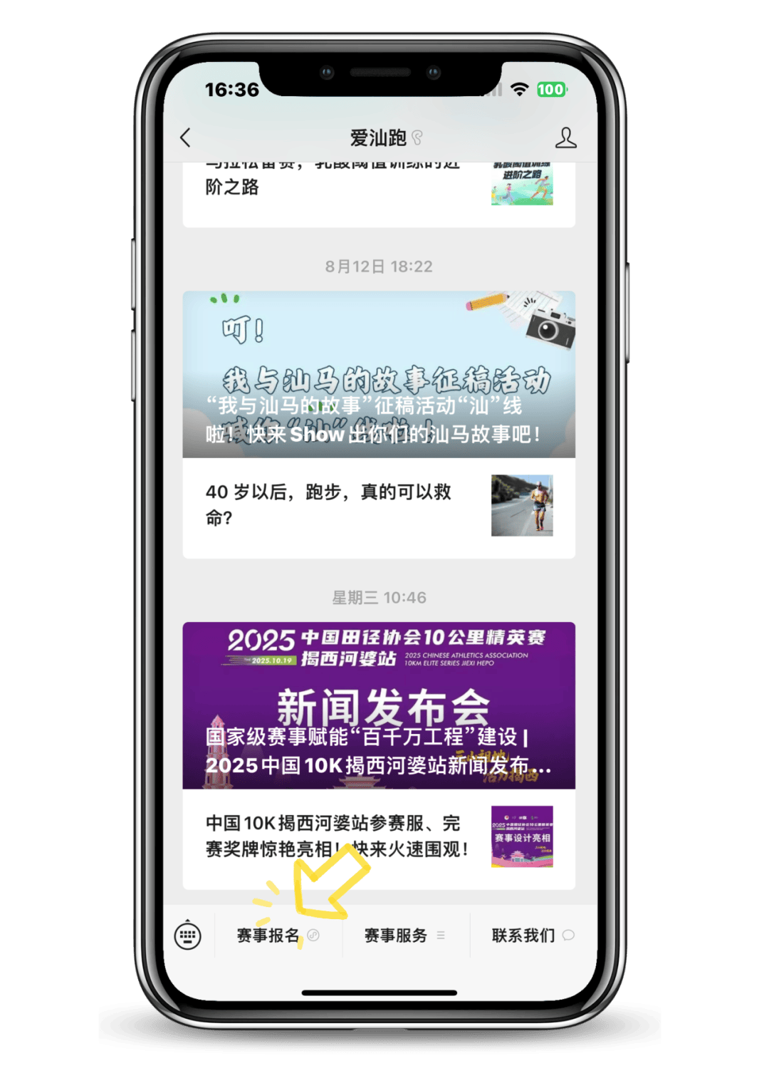 文章配图