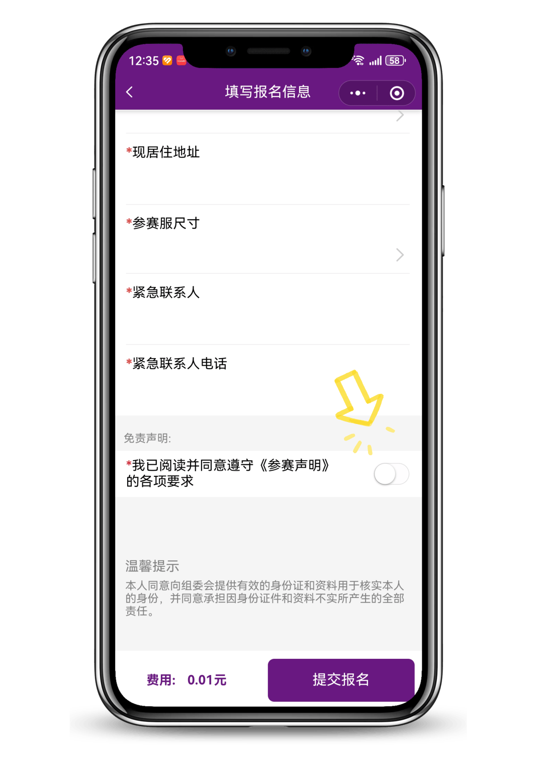 文章配图